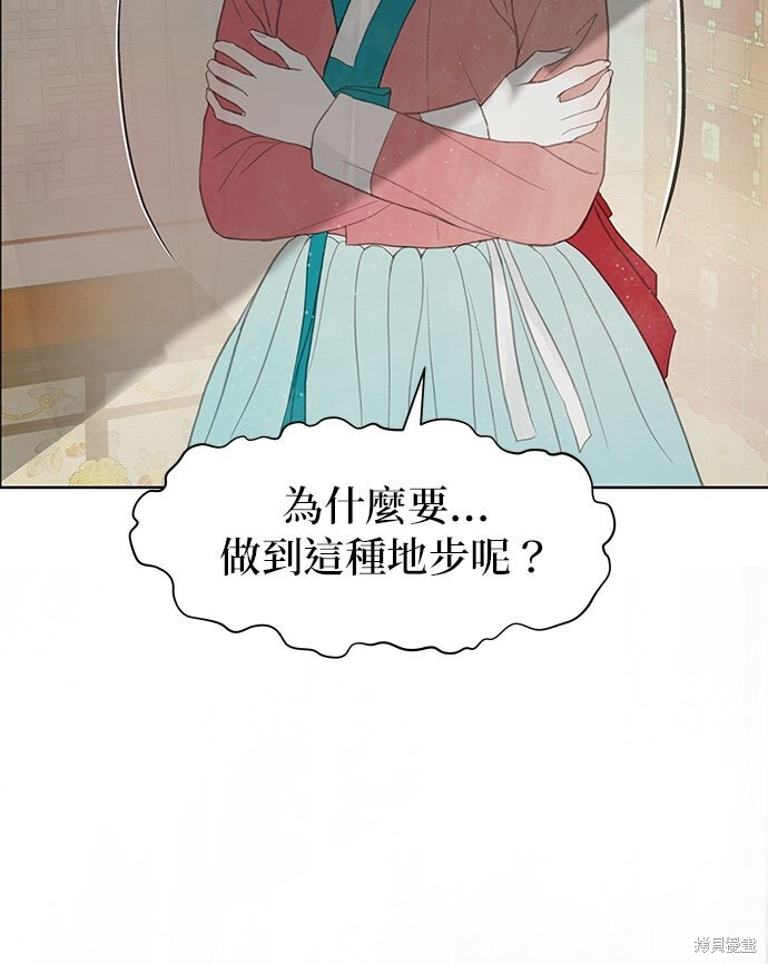 第93话 第11页