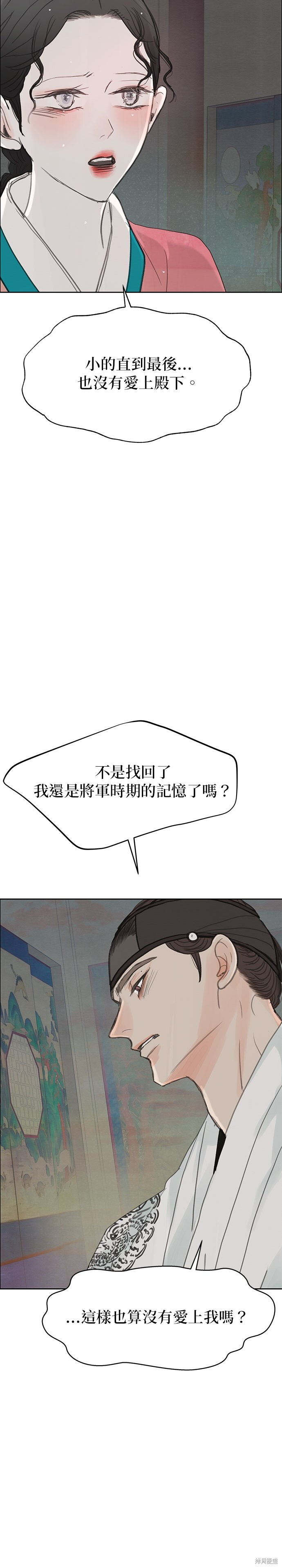 第93话 第22页