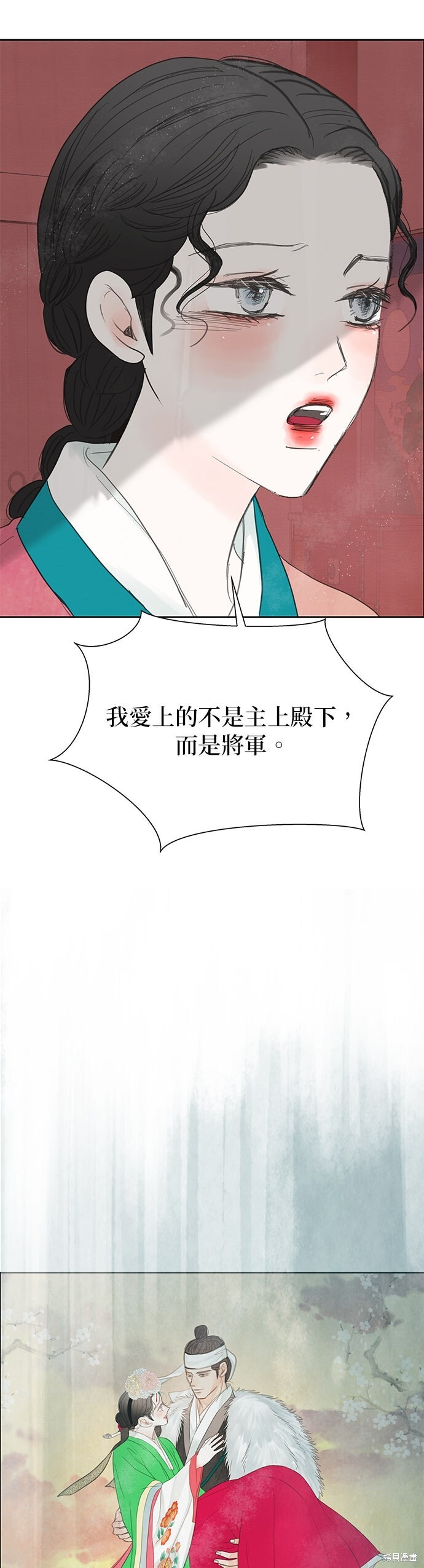 第93话 第23页