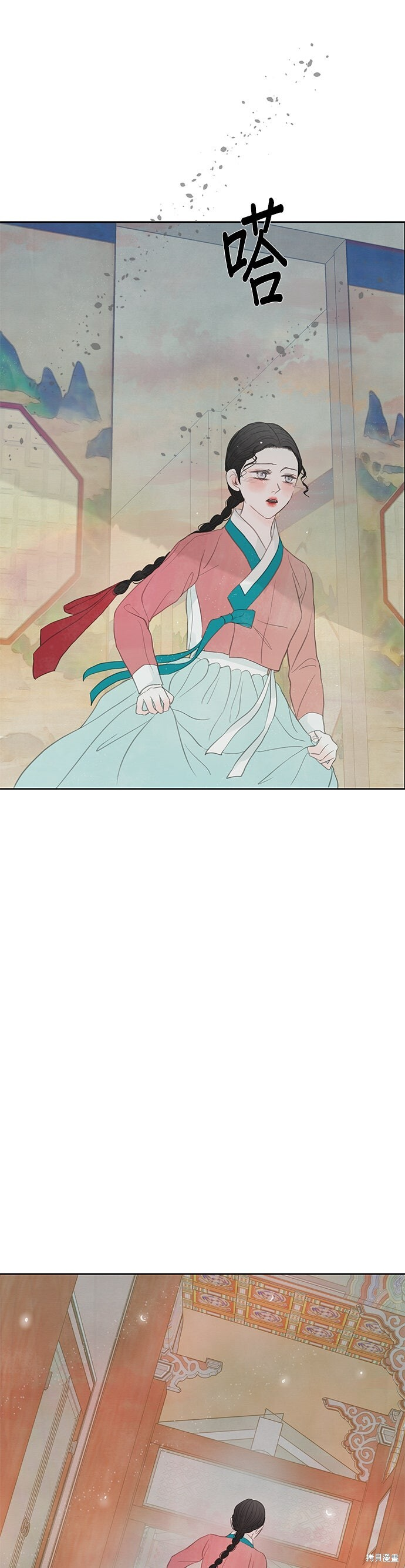 第93话 第27页