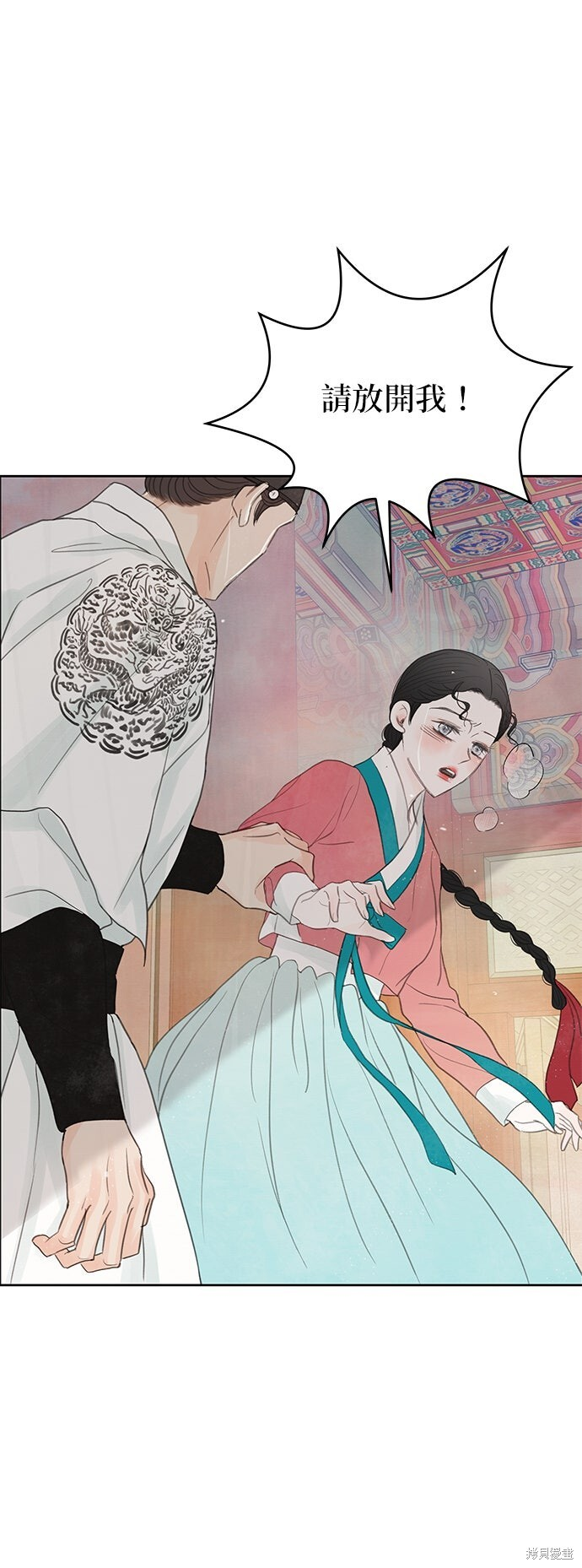 第93话 第30页