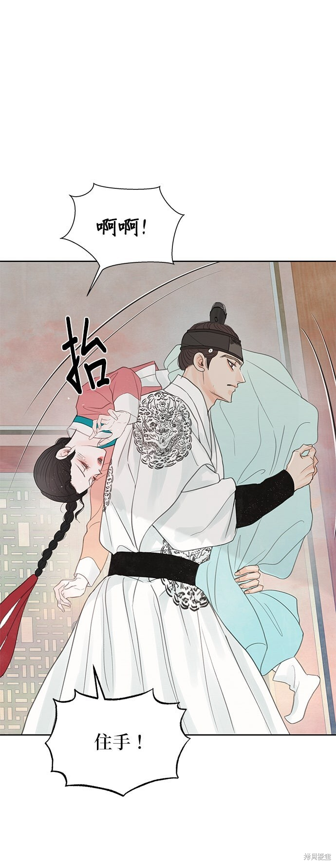 第93话 第34页