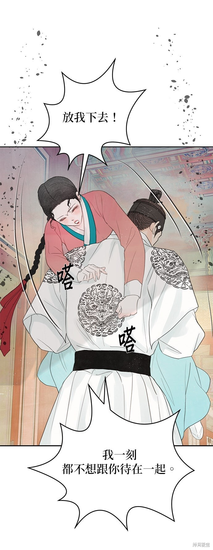 第93话 第35页