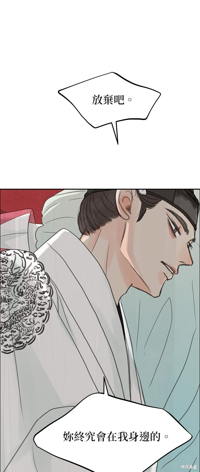 第93话 第36页