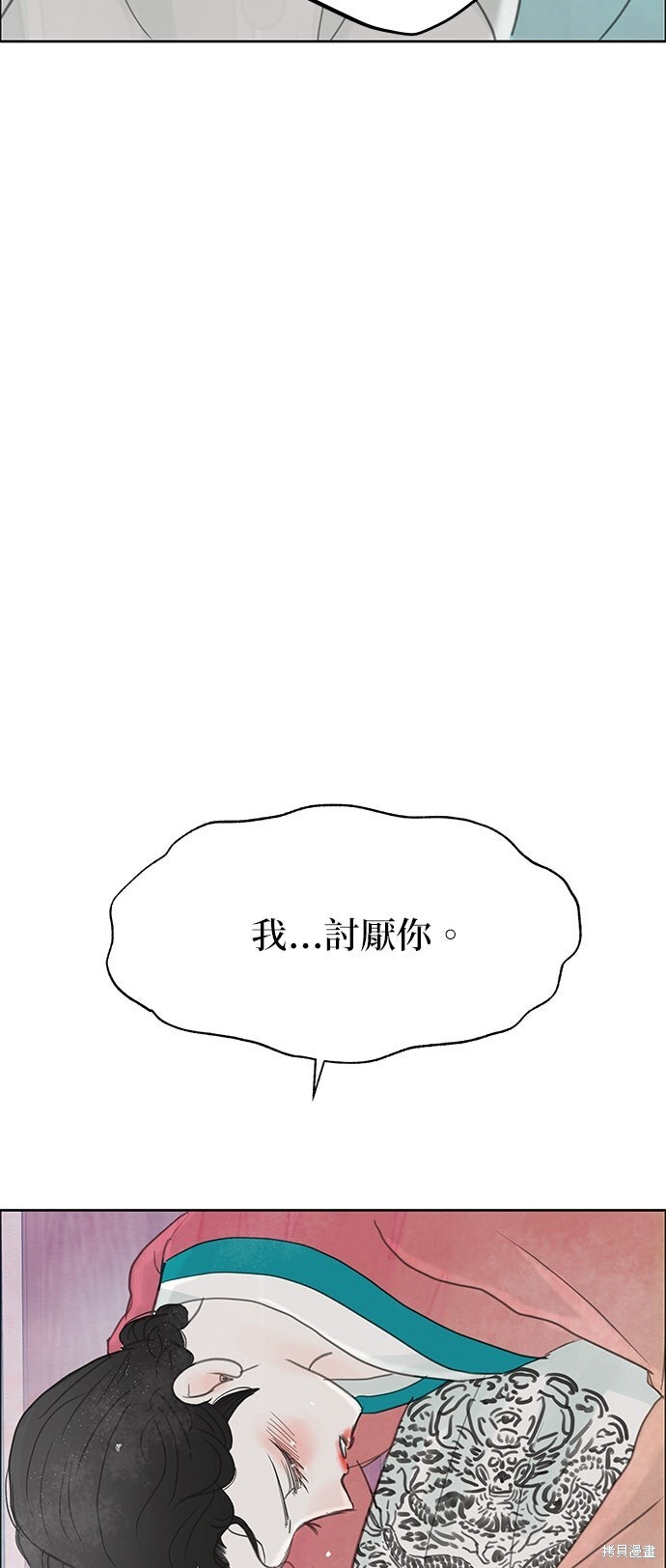 第93话 第37页