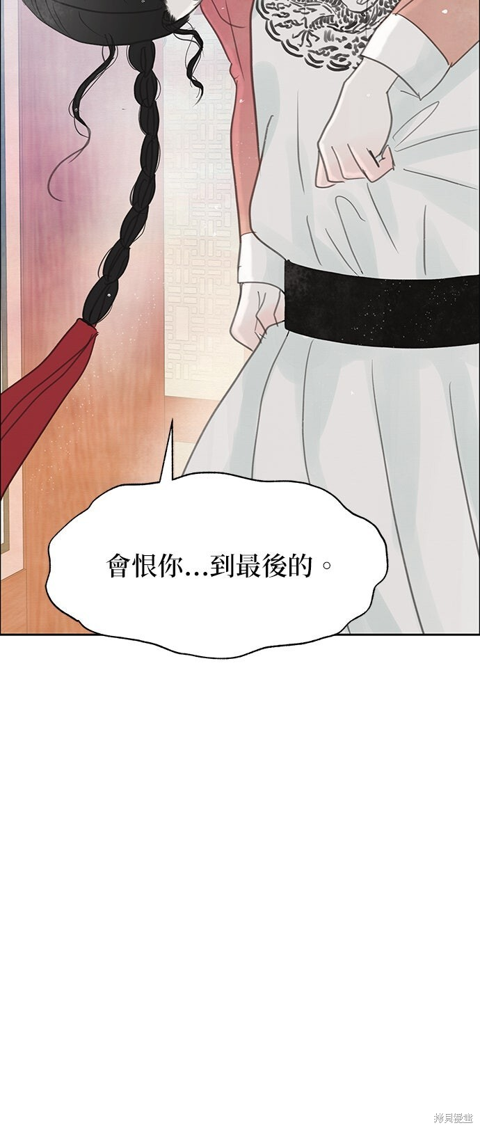 第93话 第38页