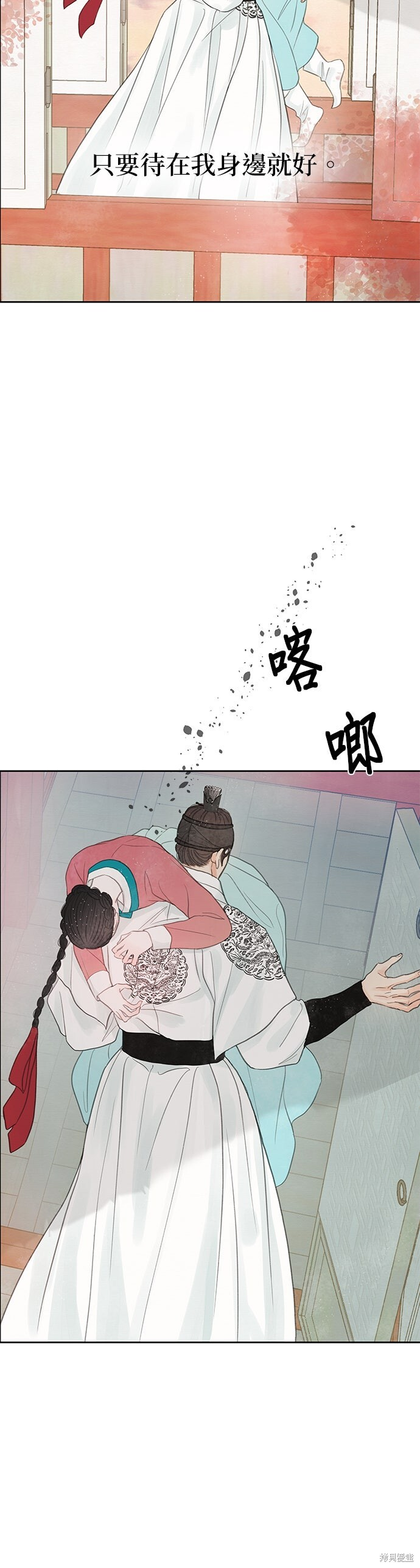 第93话 第40页