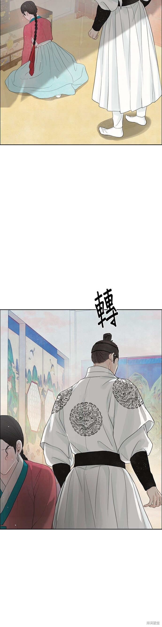 第93话 第42页