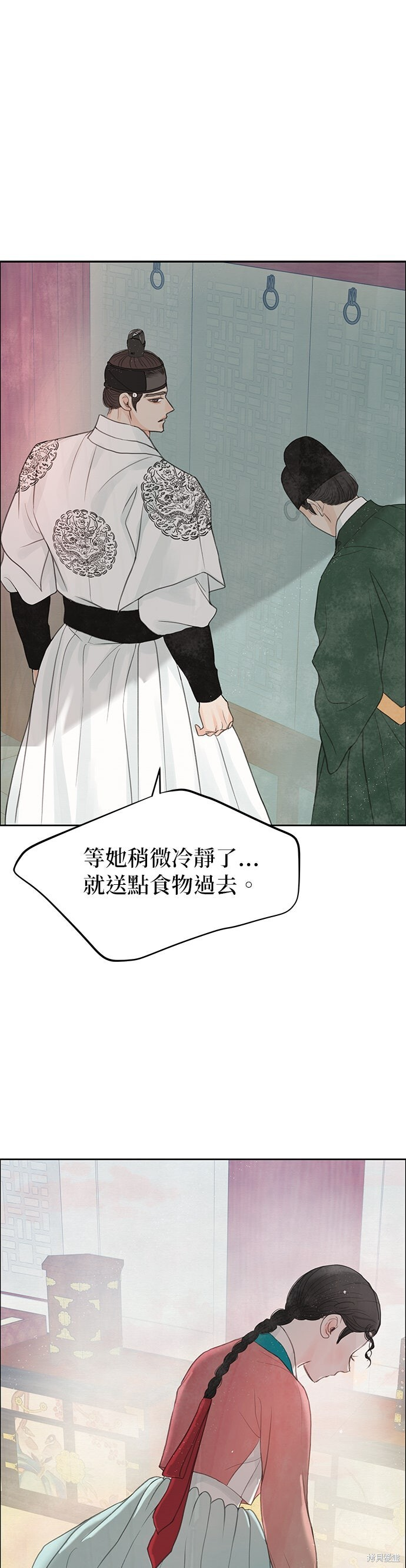 第93话 第45页