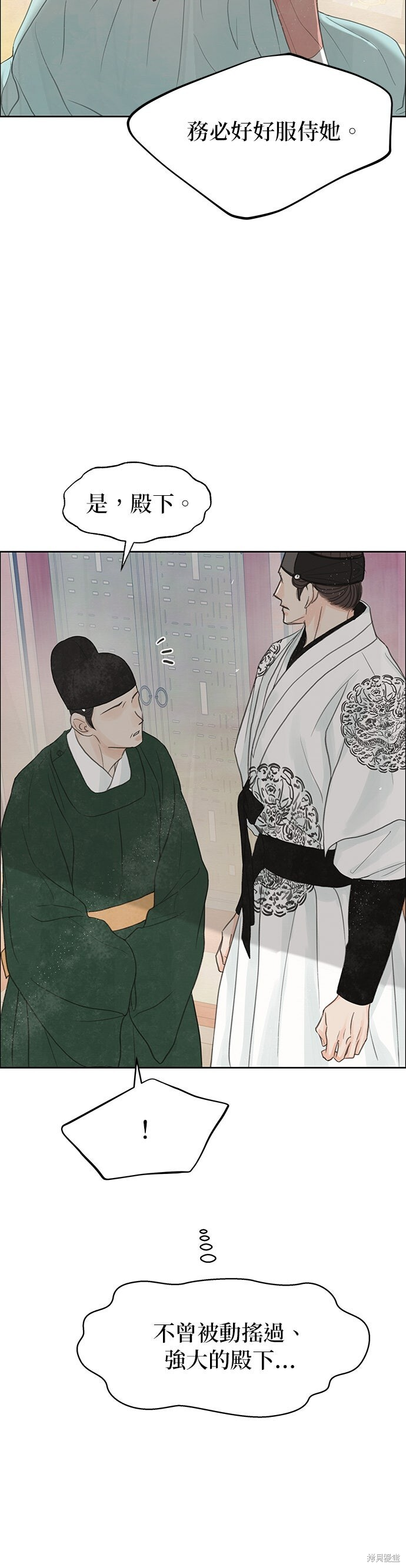 第93话 第46页