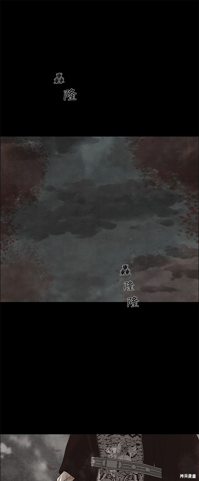 第93话 第55页