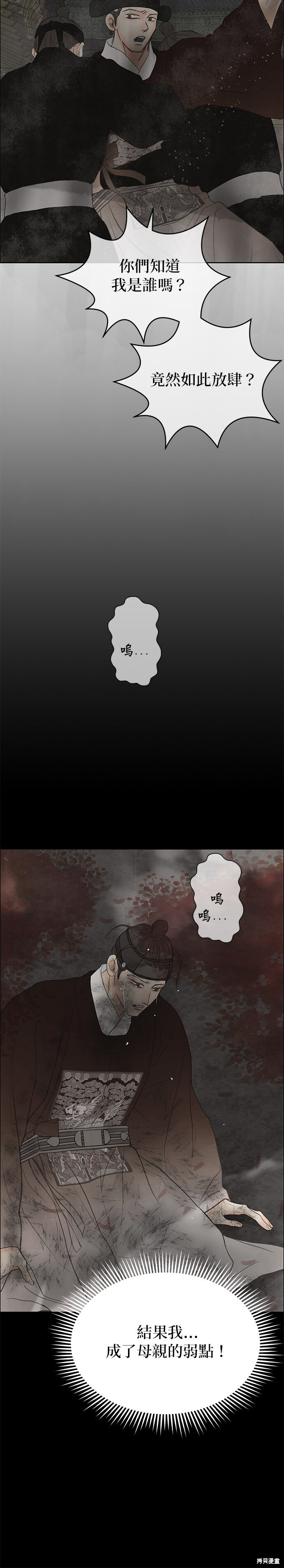 第93话 第62页