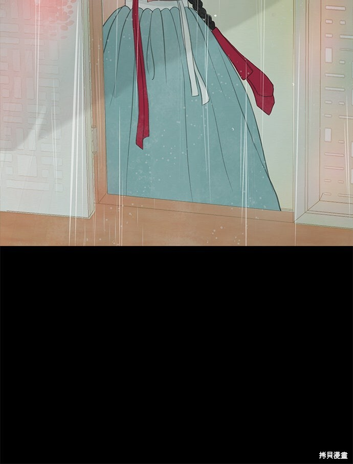 第93话 第83页