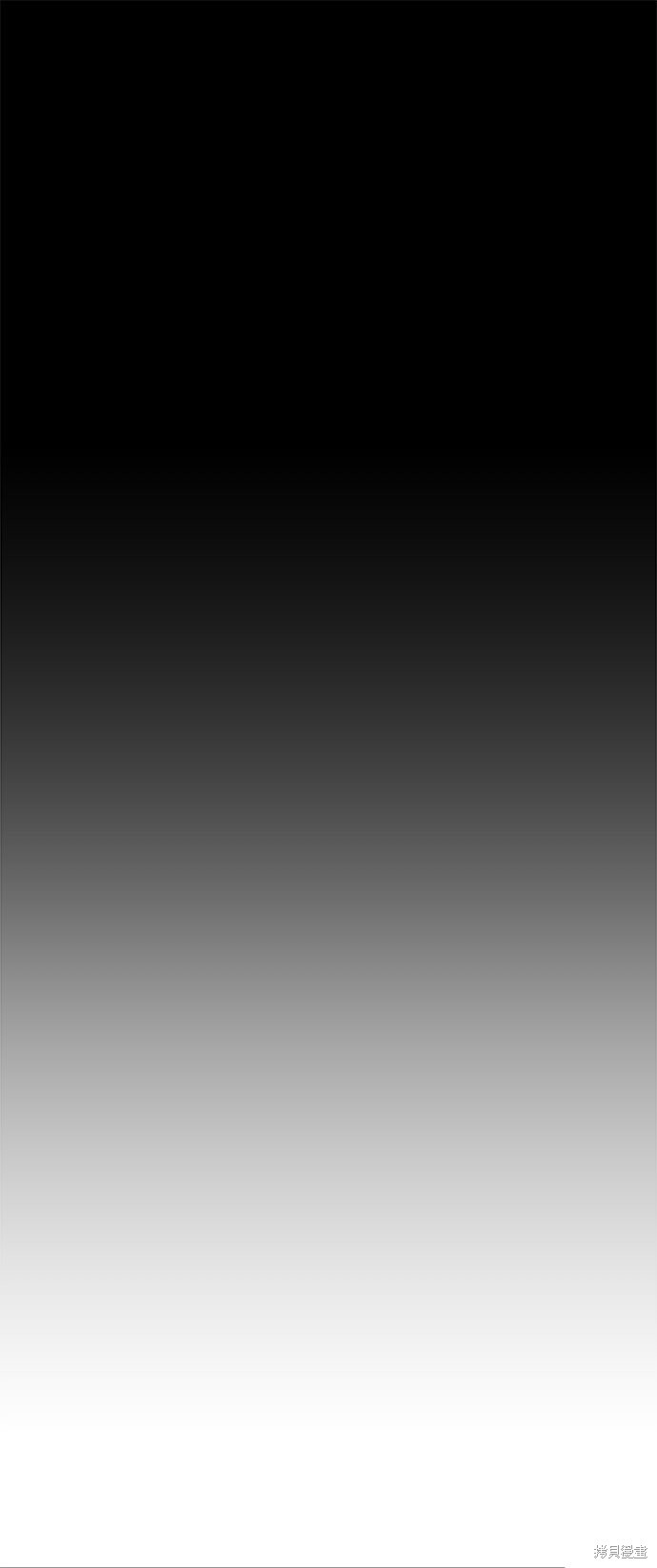 第93话 第88页