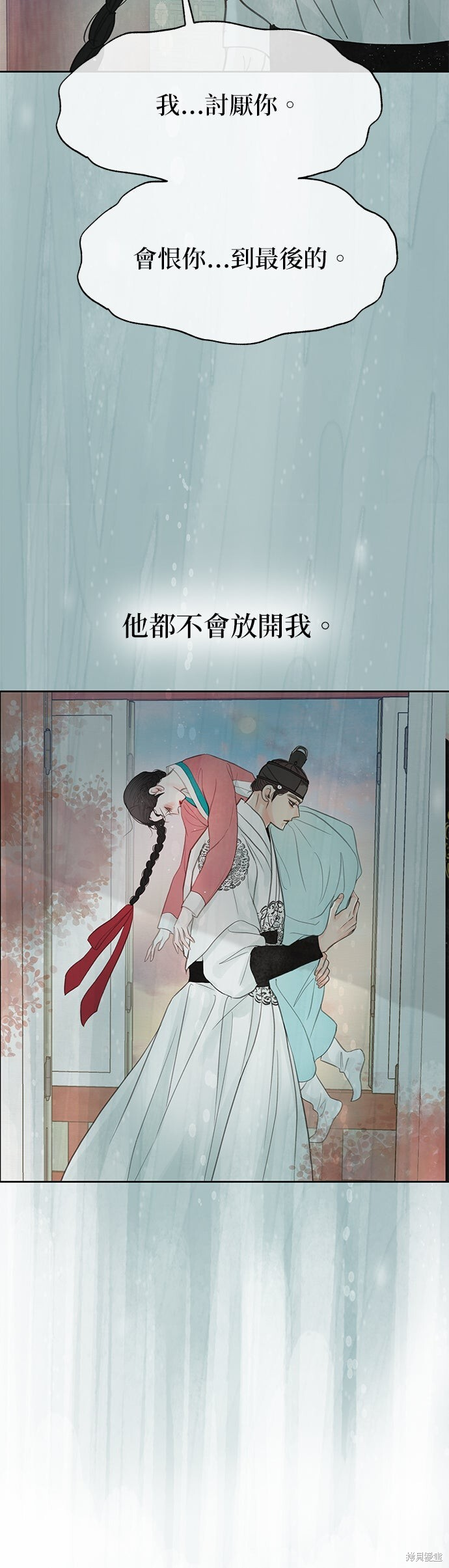 第94话 第17页