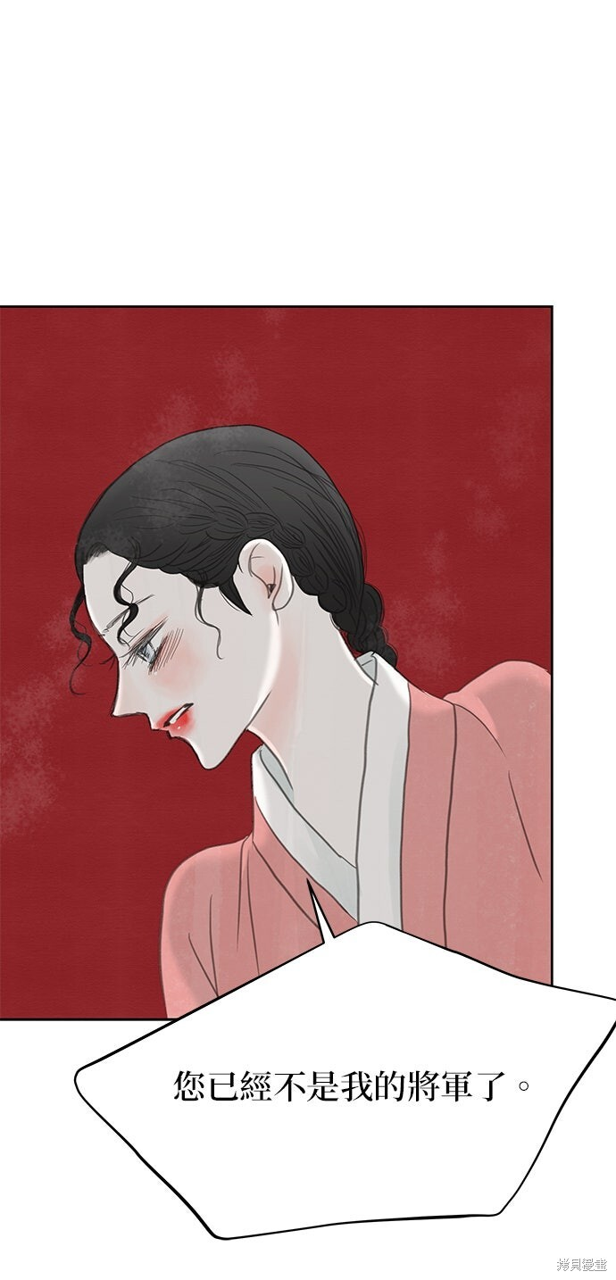 第94话 第21页