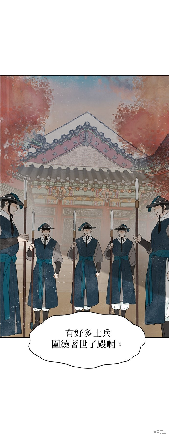 第94话 第24页