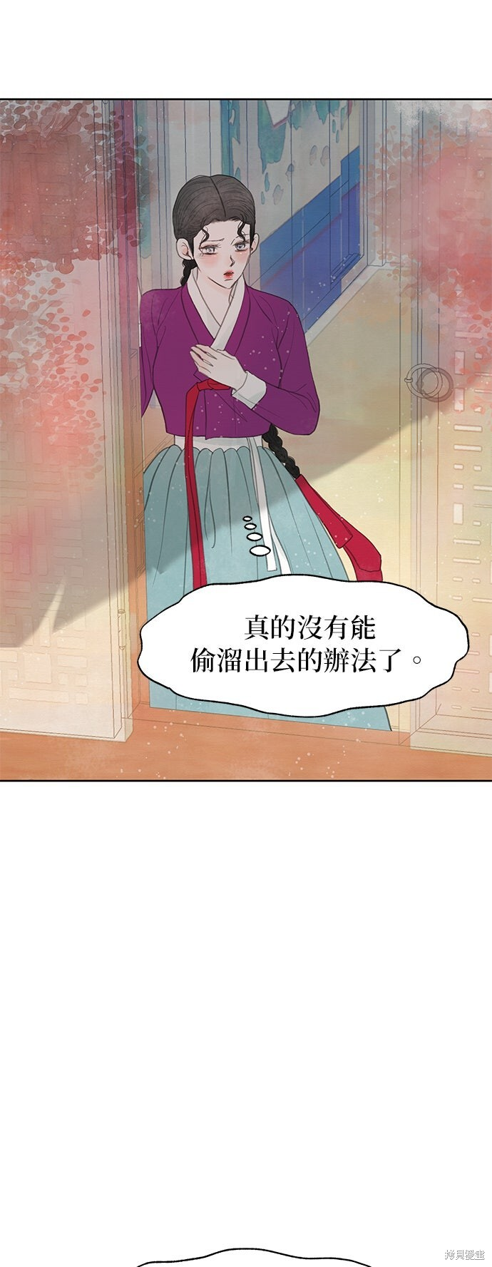 第94话 第25页