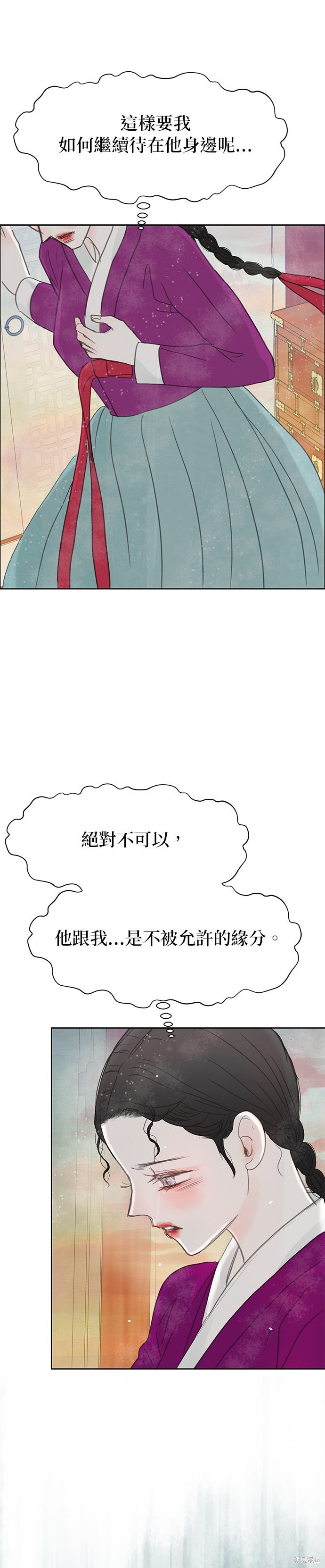 第94话 第29页