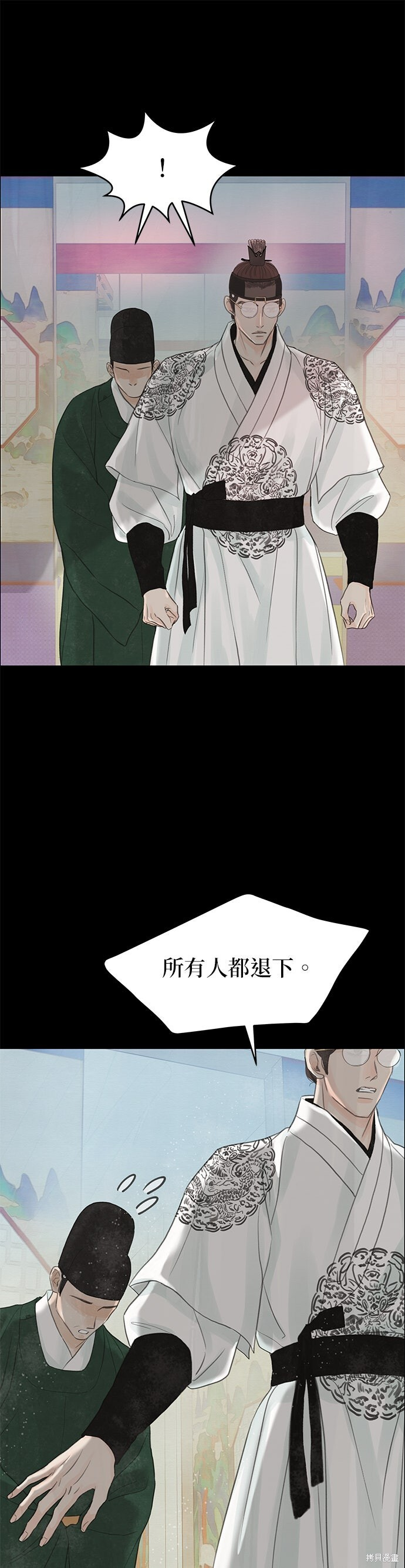第94话 第36页