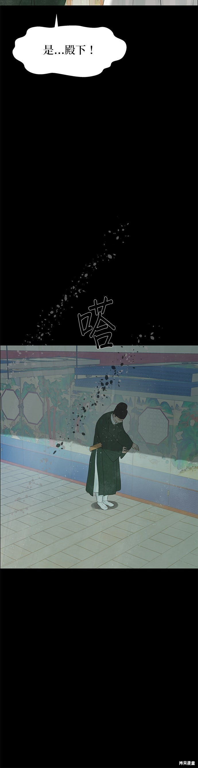 第94话 第37页