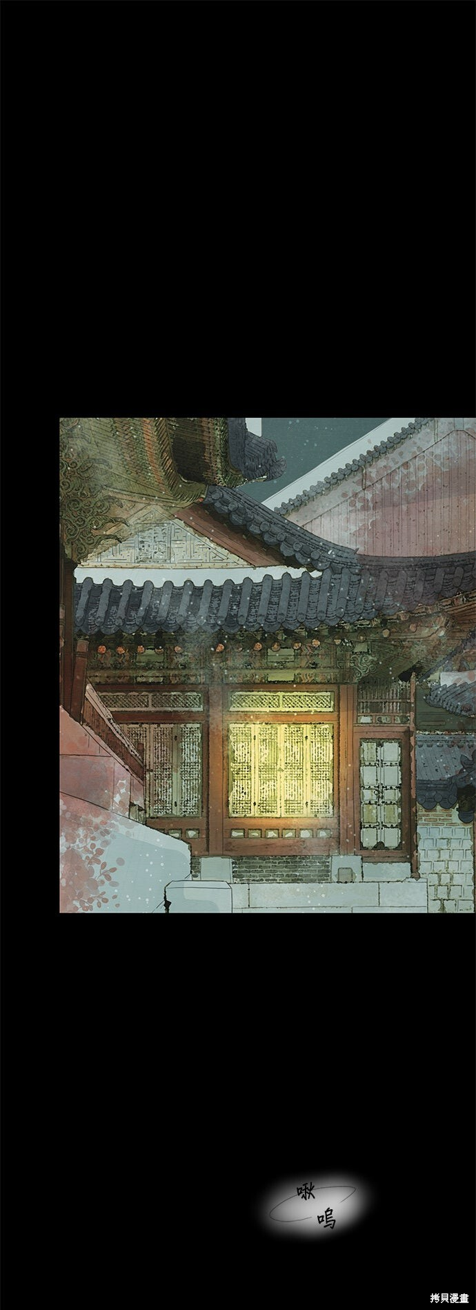 第94话 第42页