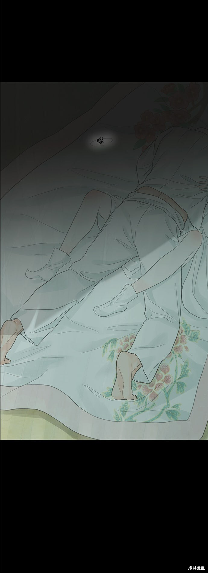 第94话 第43页