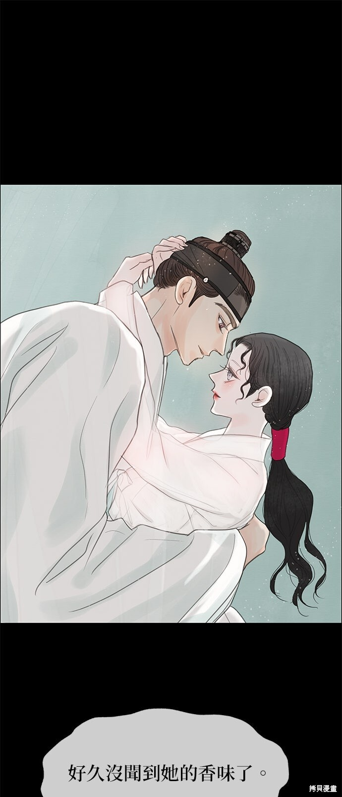 第94话 第44页