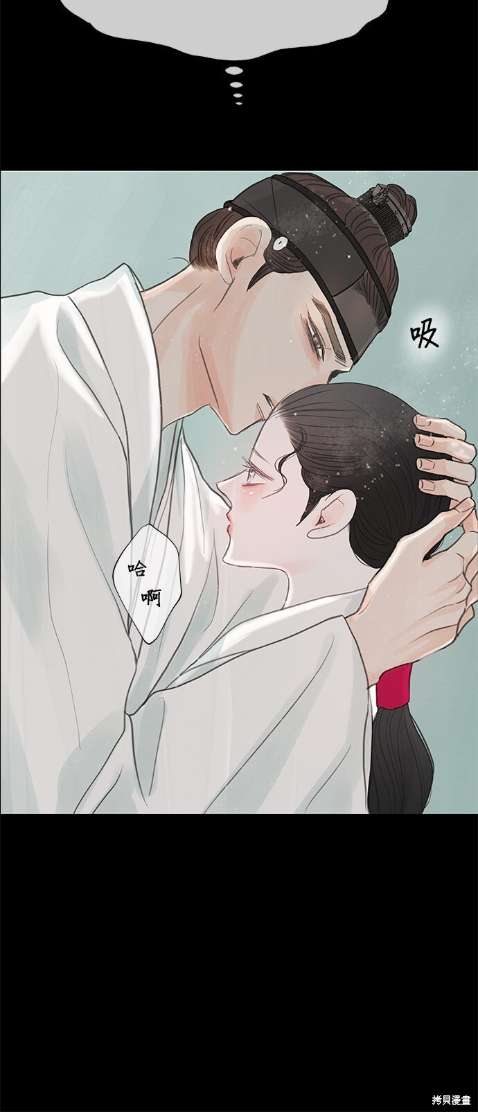 第94话 第45页