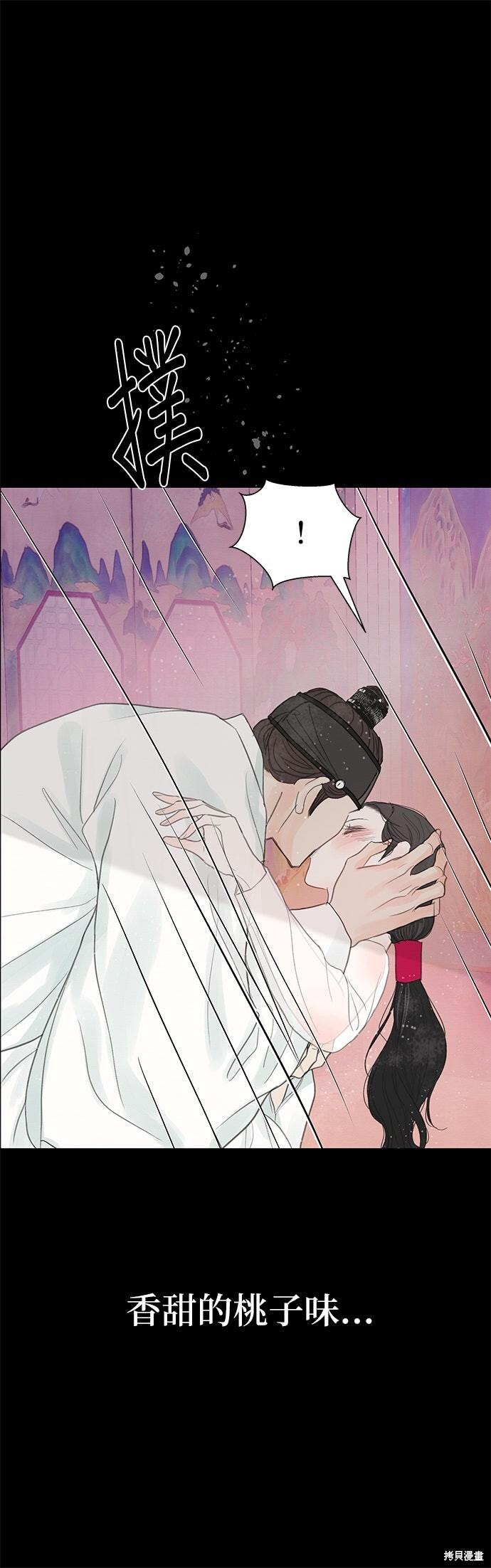 第94话 第46页