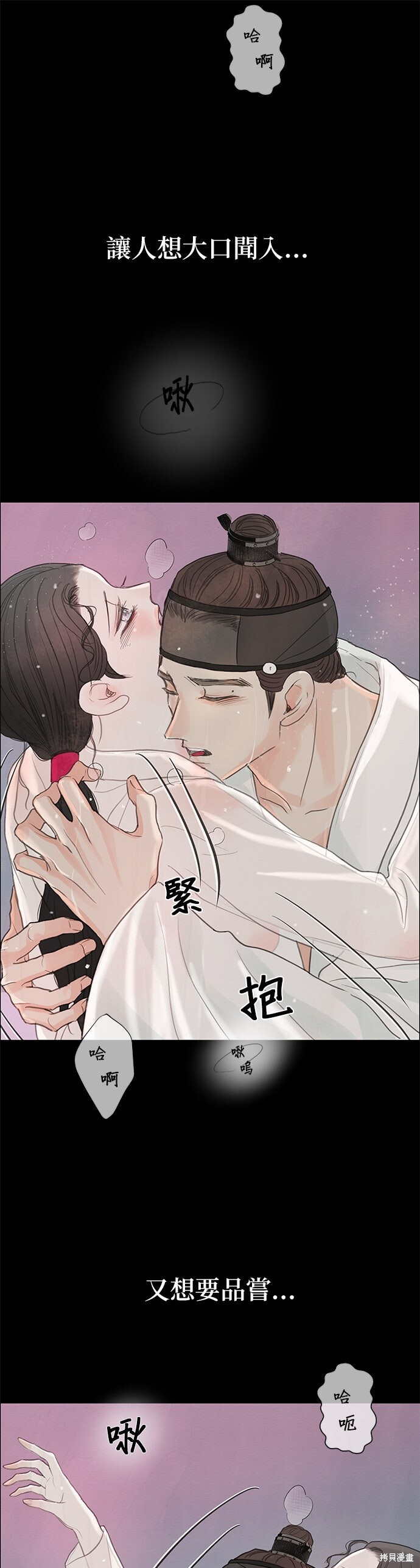 第94话 第47页
