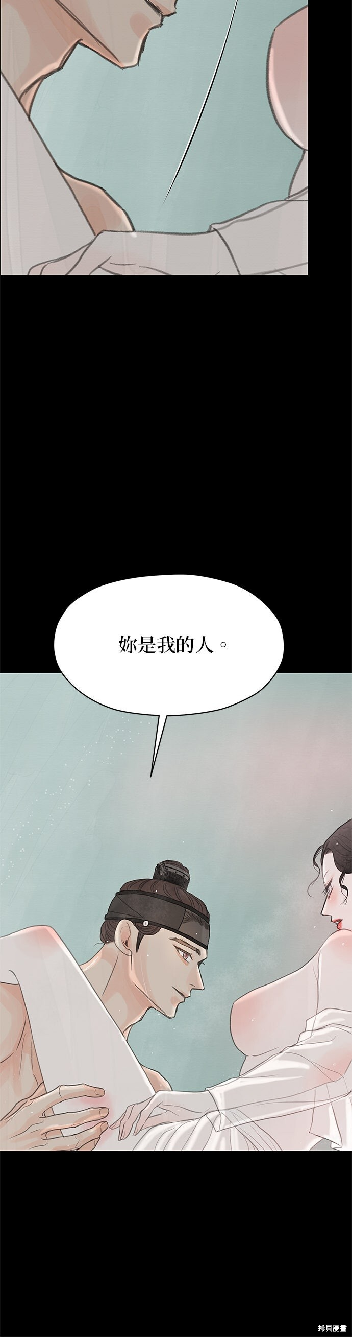 第94话 第53页