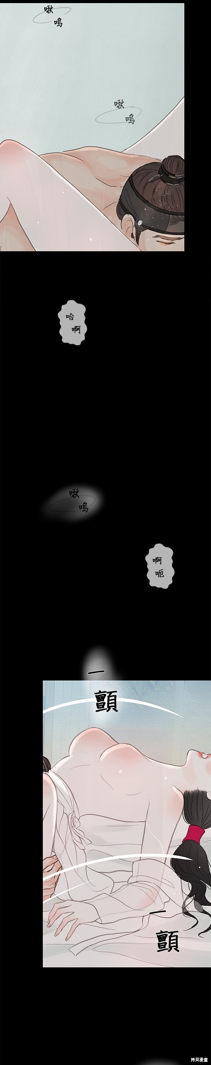 第94话 第55页