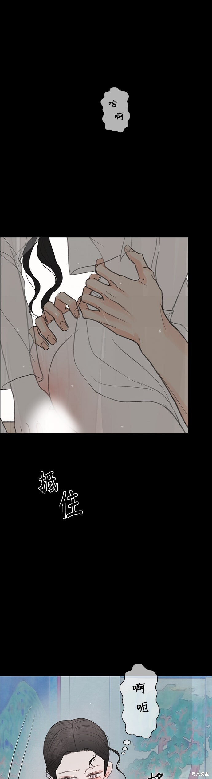 第94话 第58页