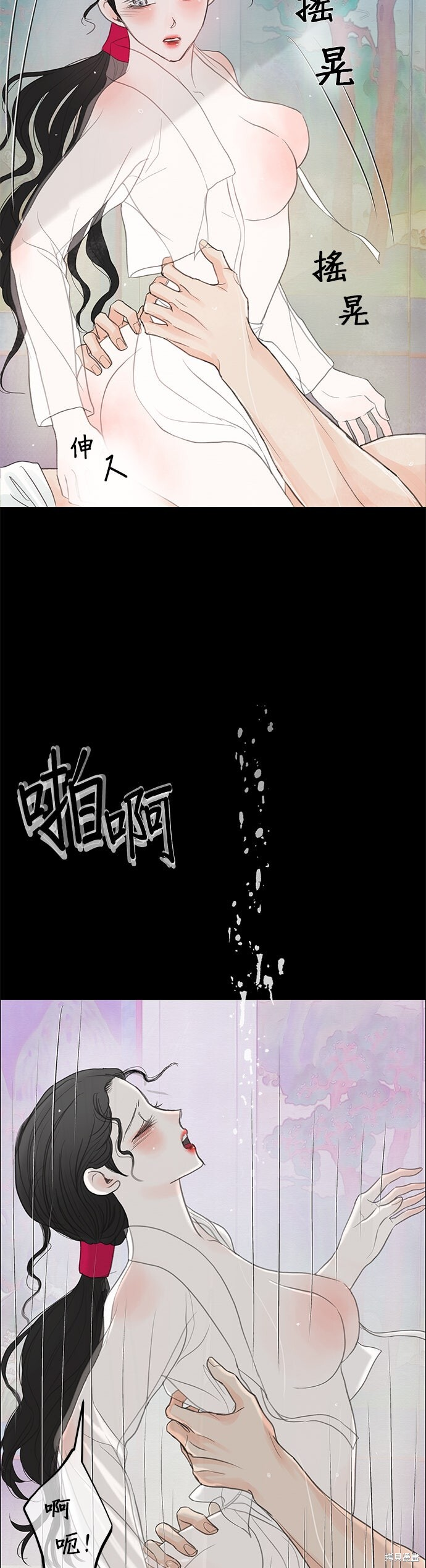 第94话 第59页