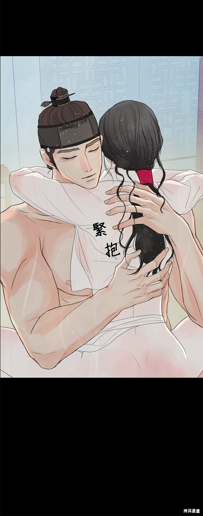 第94话 第68页