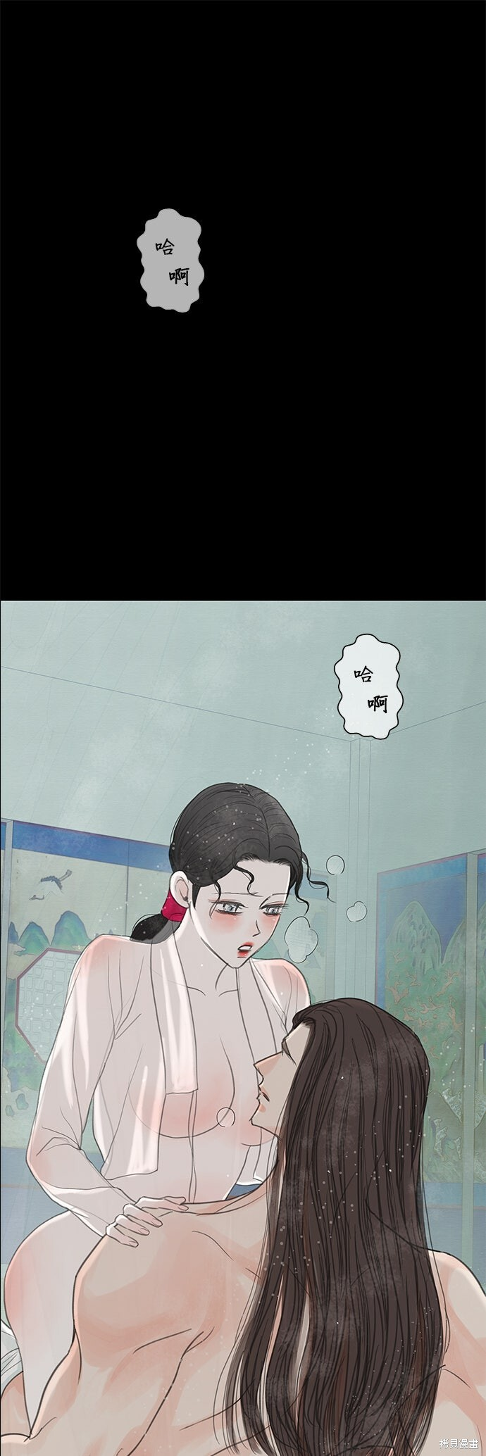 第94话 第72页