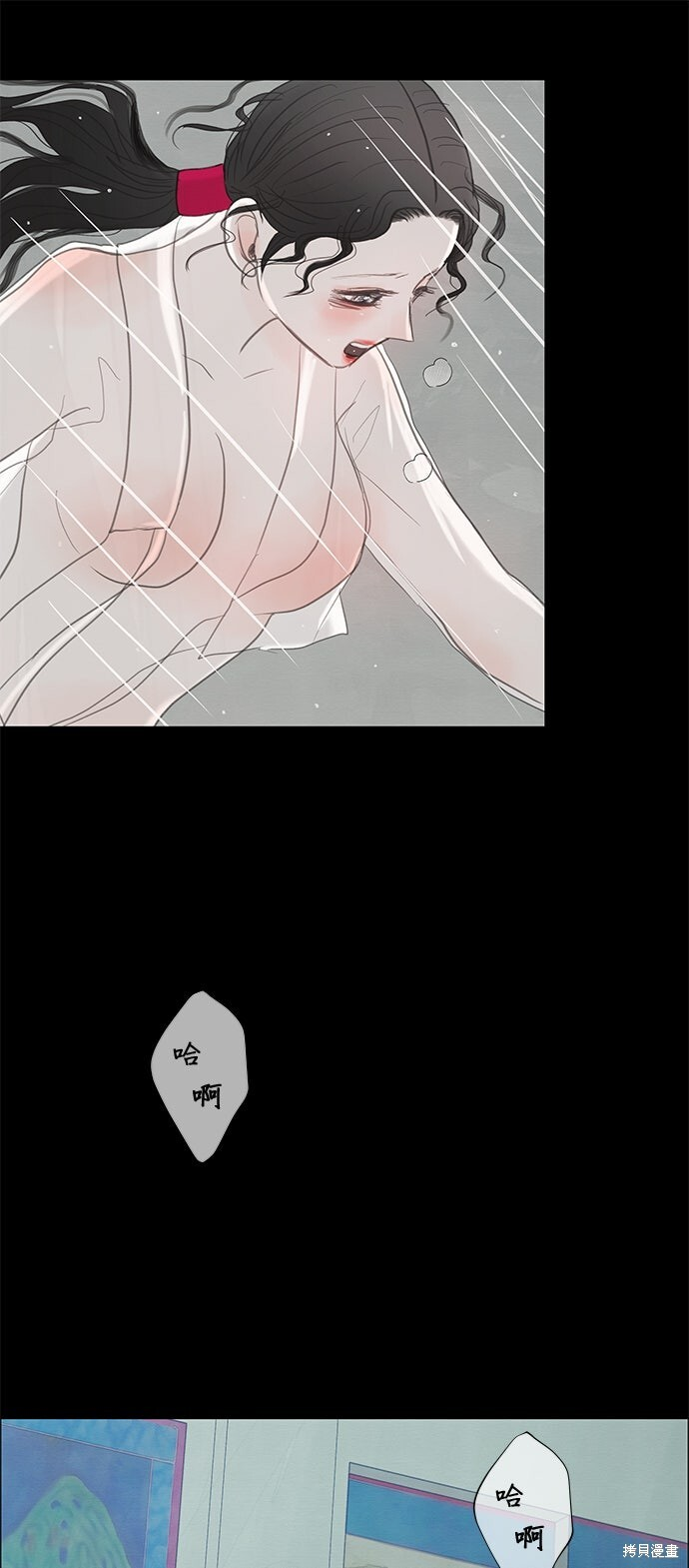 第94话 第78页