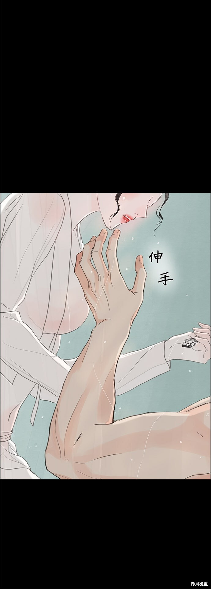 第94话 第82页