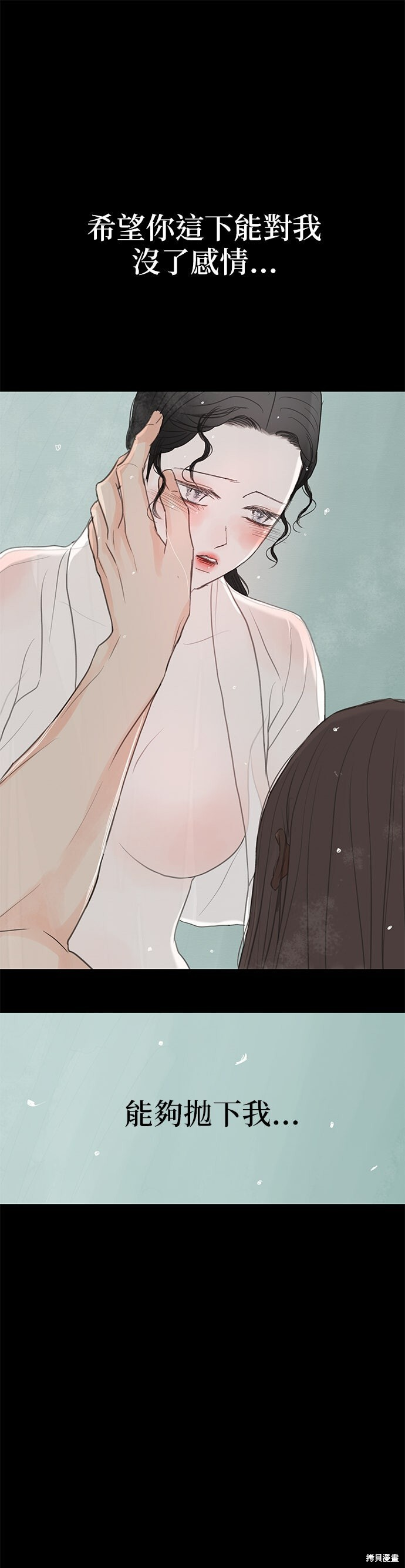 第94话 第83页