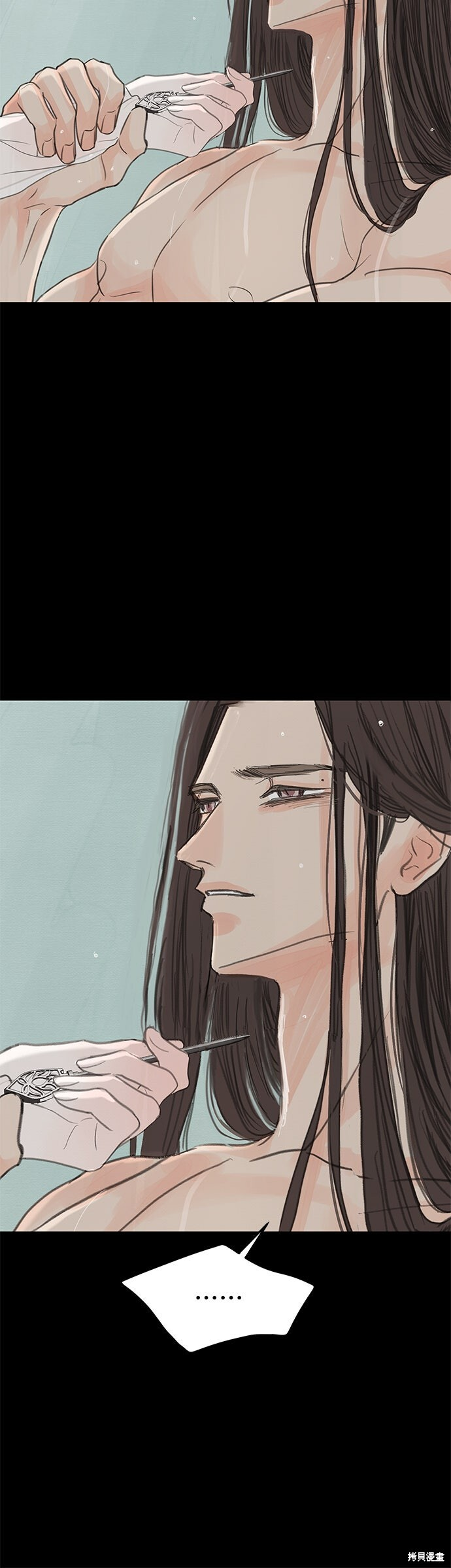 第95话 第3页
