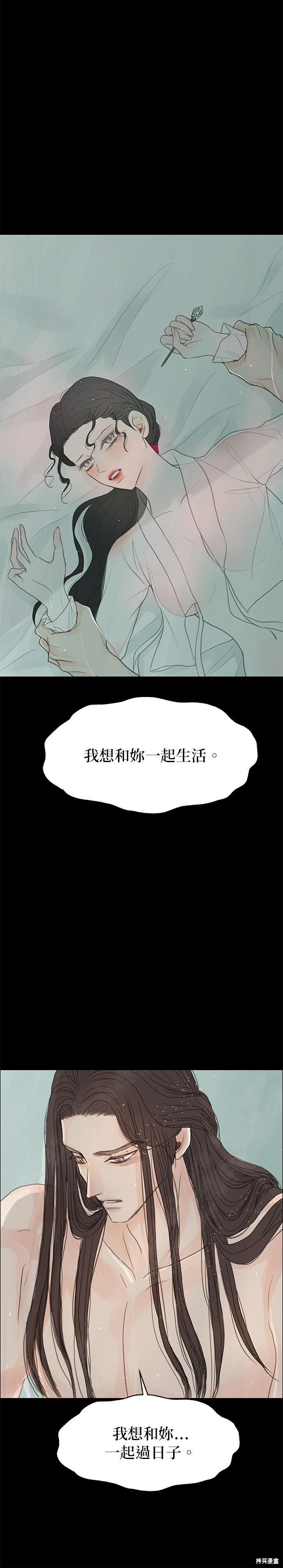 第95话 第5页