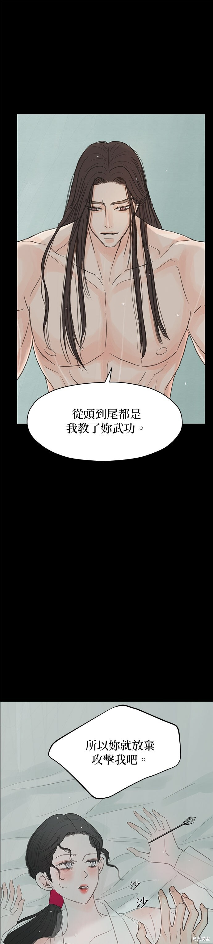 第95话 第10页