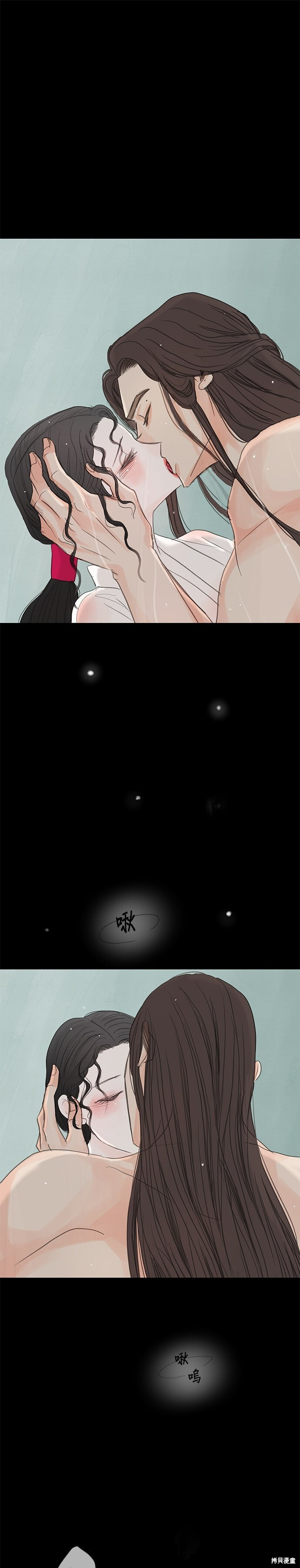 第95话 第18页
