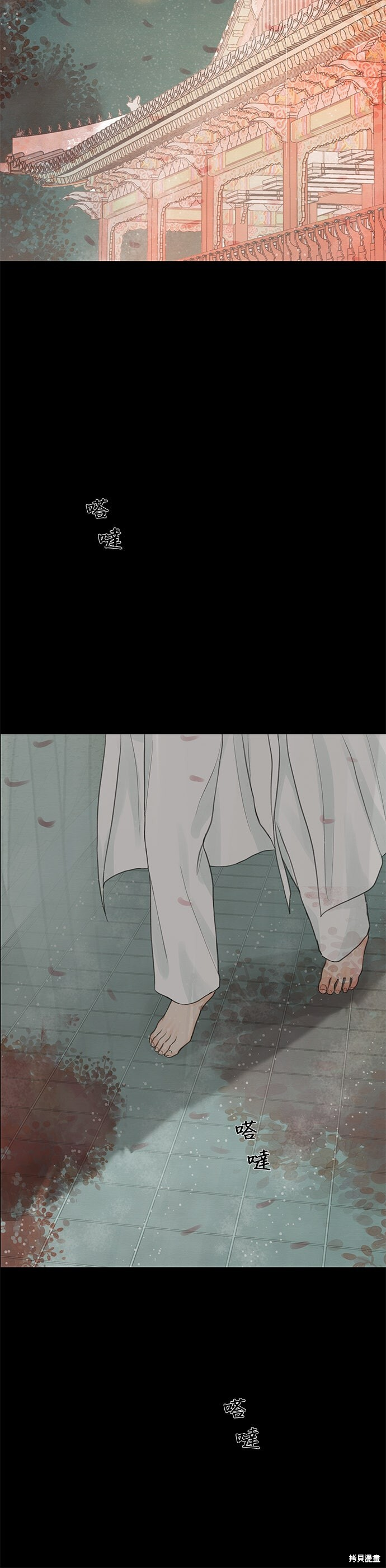 第95话 第23页