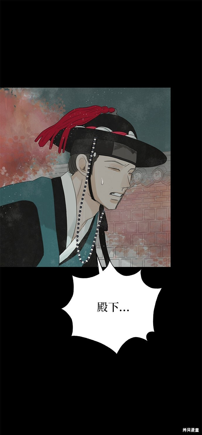 第95话 第24页