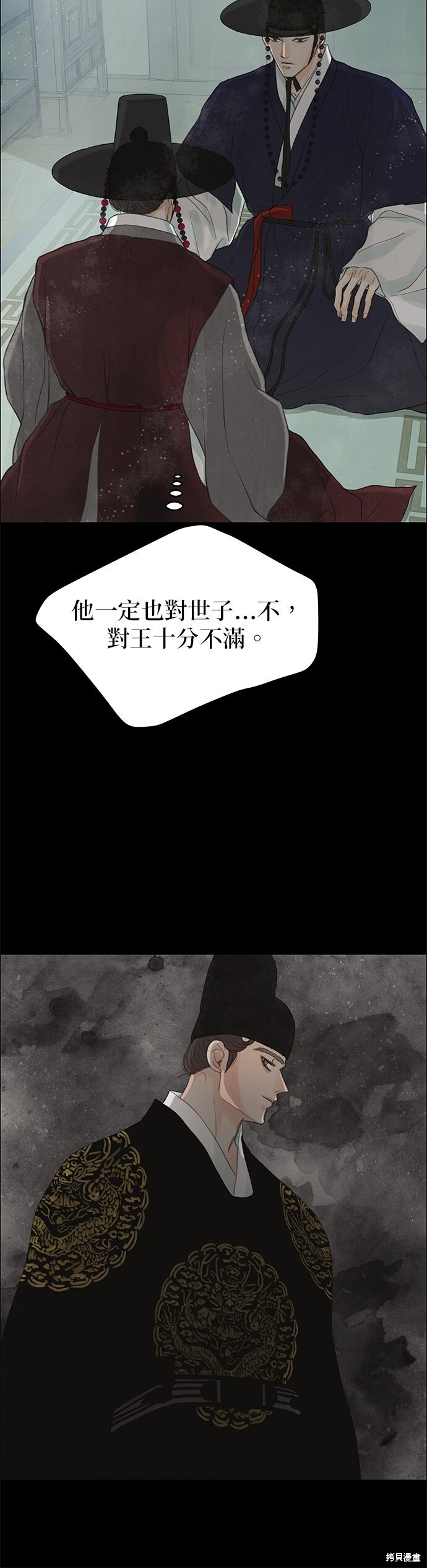 第95话 第43页
