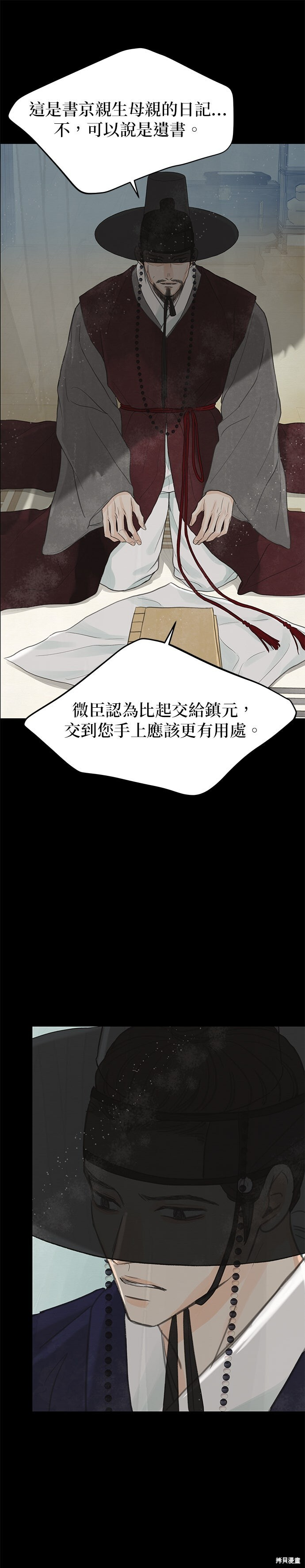 第95话 第46页