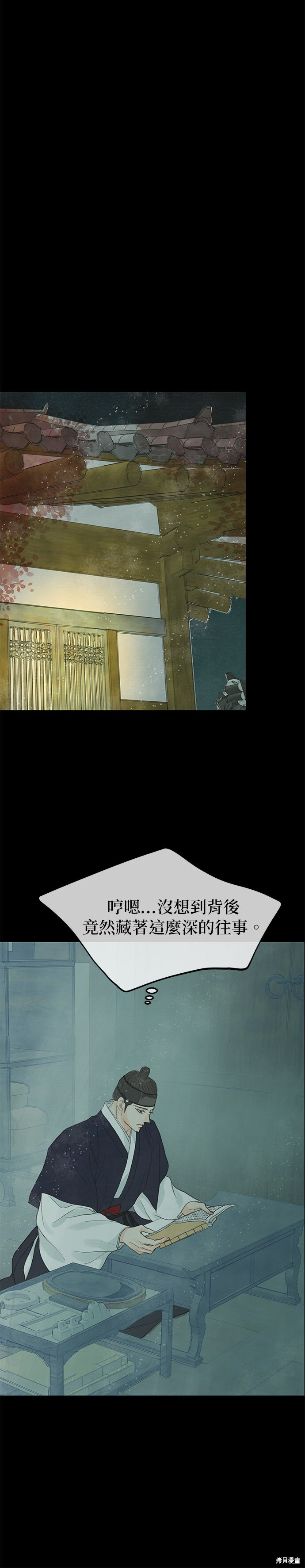 第95话 第47页
