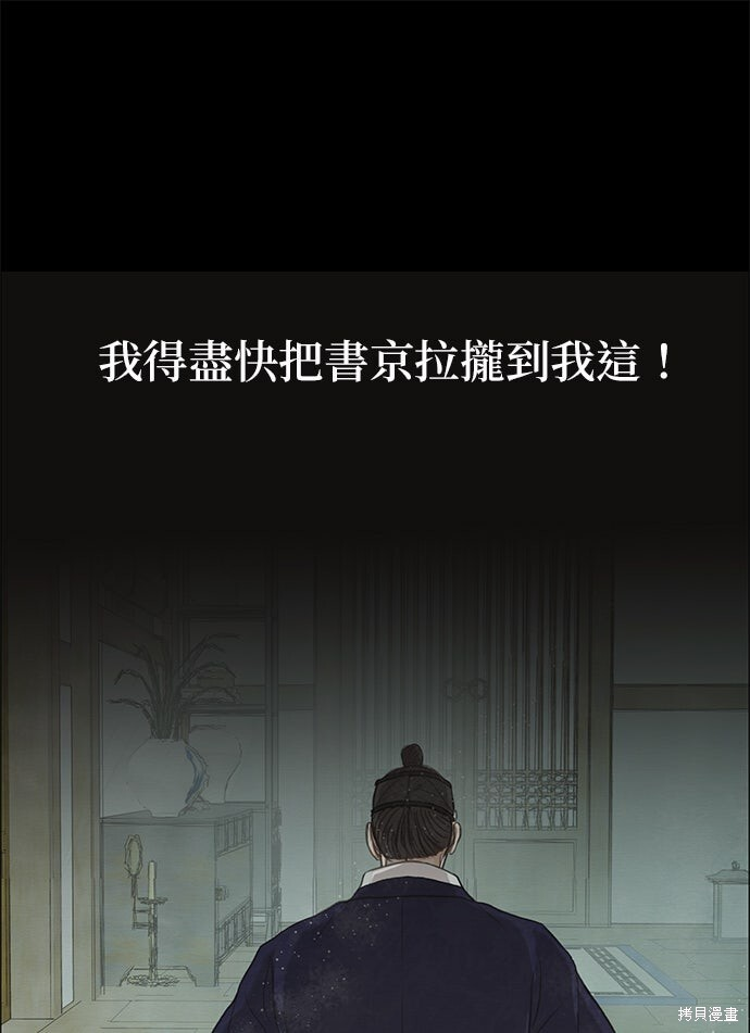 第95话 第48页